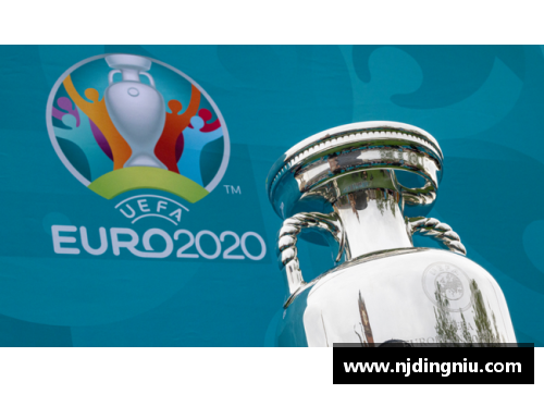 2024欧洲杯全程直播赛程大揭秘